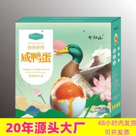 咸蛋类;蛋黄类;其他蛋制品