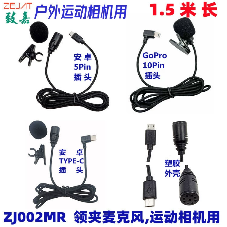 Спорт на открытом воздухе DV камера Воротник Клип микрофон тканый нейлон линия анти-разрыв HD качество звука микрофон