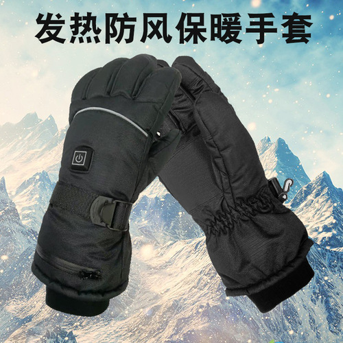 Winter rechargeable heated gloves, cycling heated gloves, outdoor skiing electric heated gloves, thickened warm touch screen gloves