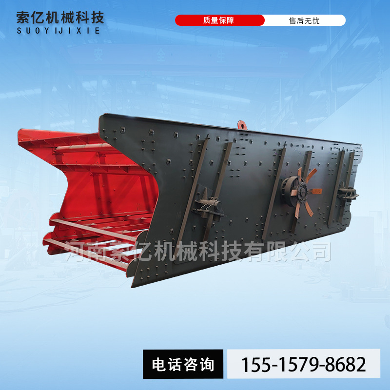 大型砂石震动筛选机 石灰石振动筛沙机 小型矿用直线筛分设备