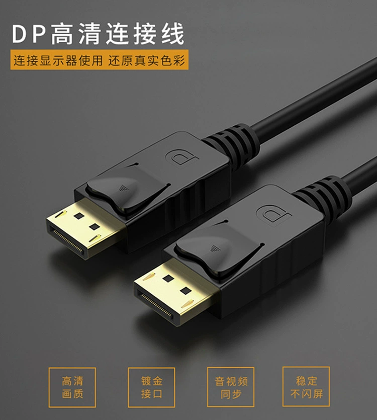 Линия DP 3 метра 4K*2K 30Гц кабель DisplayPort с разъемом Thunderbolt, большой