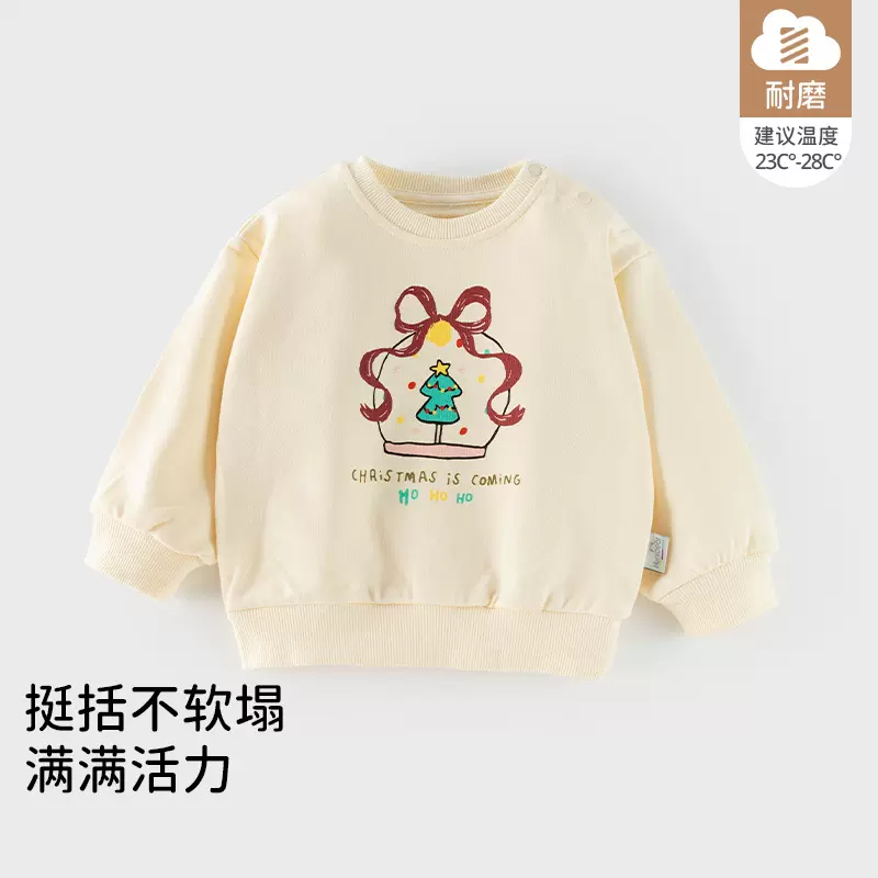 婴儿秋装儿童卫衣男童女童单上衣宝宝圆领长袖卫衣春秋款衣服童装