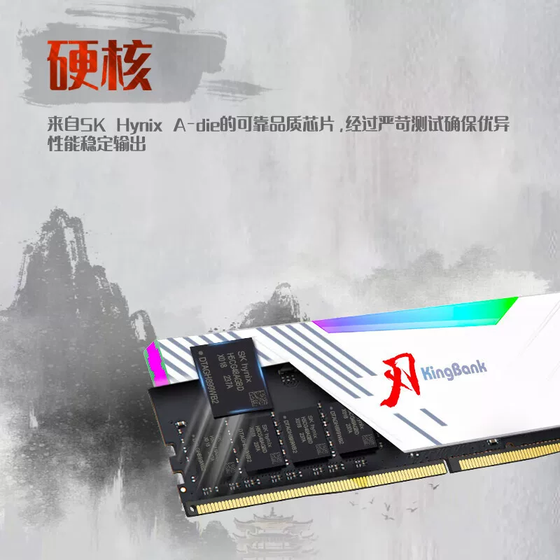 Jinbai, серия Daren RGB световая панель DDR5 настольная оперативная память DDR по играм киберспорт разгон белый клинок d5 память