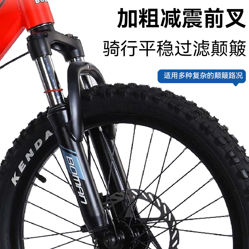 Bicicleta de montaña de doble cilindro amortiguador de velocidad de cambio 6 - 12 años de edad bicicleta para niños y niñas 18 pulgadas 20 pulgadas bicicleta para estudiantes