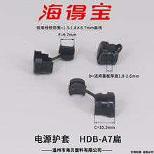 ���Ì��Դ�o��HDB-A7��  �Դ���� 늾��̶��� ���A 1000ֻ/��