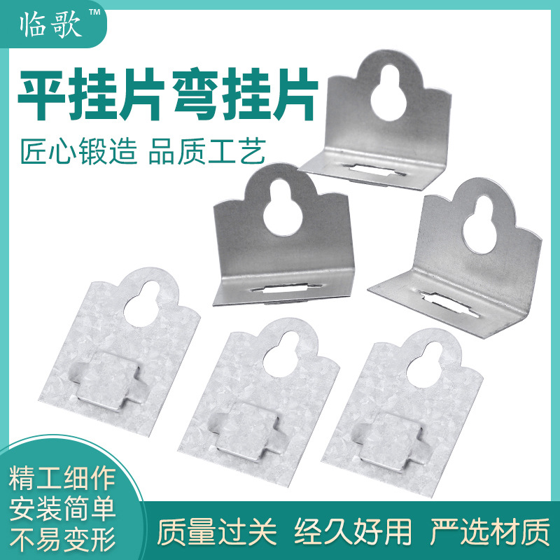 临歌广告写真展示塑料C大灰蓝KT板包边条平弯铁挂片【厂家】