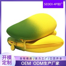 芒果儿童零钱包硅胶旅行化妆收纳包定制多功能文具笔袋拉链零錢包