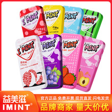 I'MINT�o�Ǳ������F�п������S��y���ǹ��־����¿ښⱡ����21g