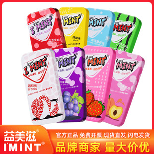 I'MINT�o�Ǳ������F�п������S��y���ǹ��־����¿ښⱡ����21g