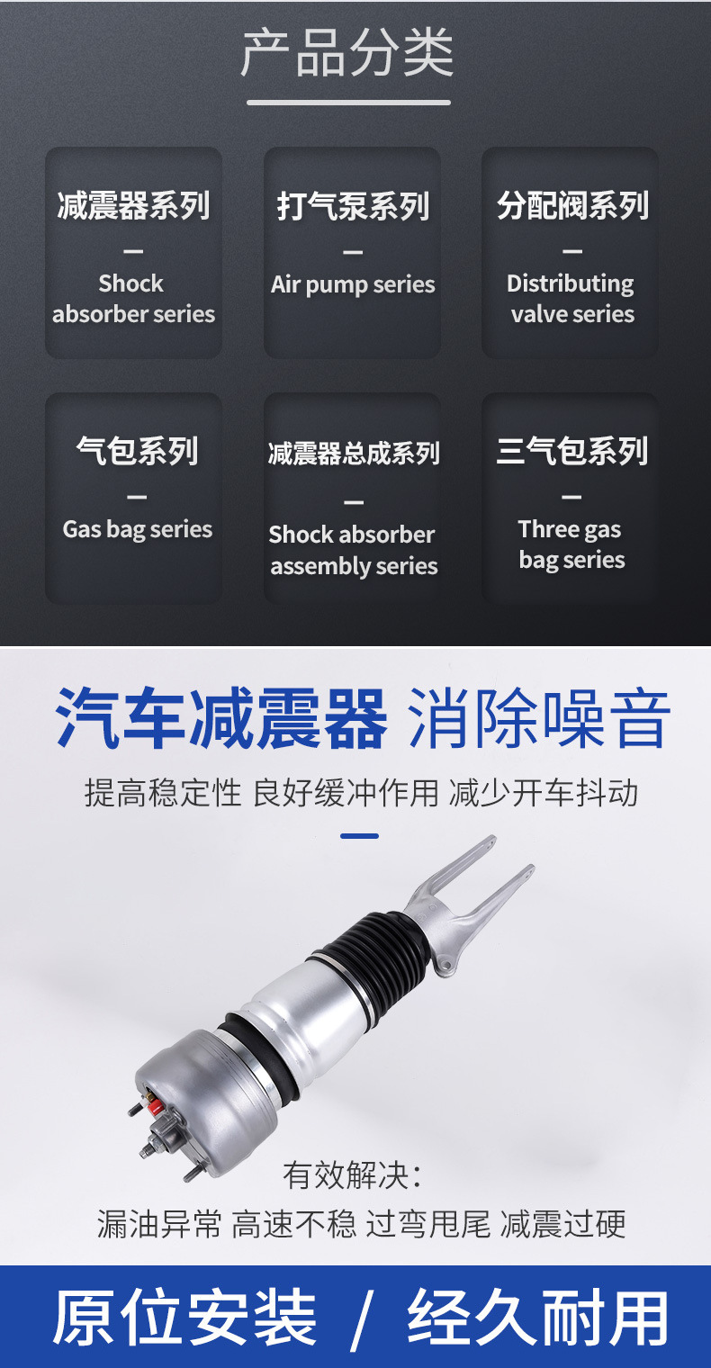 Air shock absorber original standard applicable to Porsche 13 new Palmela 970 front pneumatic shock absorber