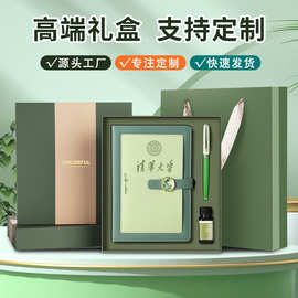 笔记本商务礼盒套装可印logo企业活动办公加厚本子定制便携式