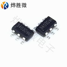 XR3403D  ��о΢ SOT23-6 DC-DC ��ѹIC ȫ��ԭ�� ʮ
