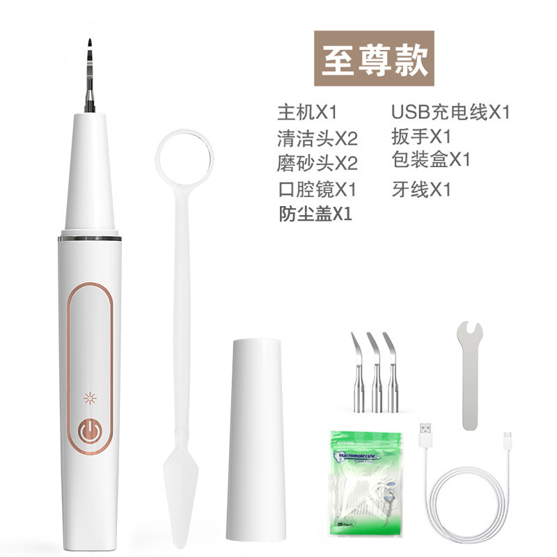 Limpiador dental ultrasónico eléctrico de 5 velocidades, removedor de sarro, elimina el sarro, las manchas de humo, la placa, herramienta de limpieza dental