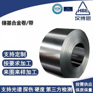 Monel400��~�Ͻ�䓎���܈Ӳ�BN04400懎�ASTM B127֧���ۏ�����