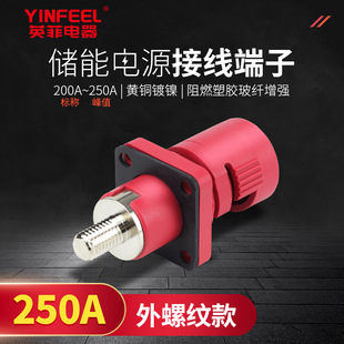 ���������늳ض���M8���ݼy ����Դ����250A���~늳ؽM�Ӿ��~��