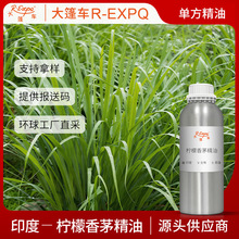 ������é/���ʲݾ���Lemongrass ӡ��ֱ��ԭ�����l�{�����܇����