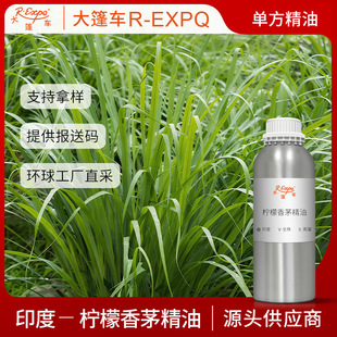 ������é/���ʲݾ���Lemongrass ӡ��ֱ��ԭ�����l�{�����܇����