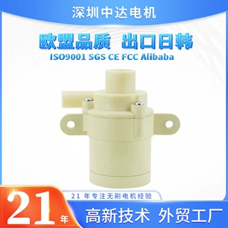 无刷电机水泵 微型真空小水泵鱼缸无刷电机潜水泵制冰机厂家