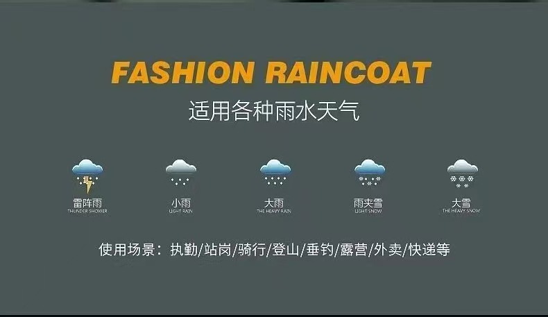 雨衣长款全身防暴雨无缝反光连体加厚男女一体式户外劳保成人雨衣