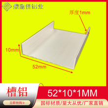 ���X �X�Ͻ���X52x10x1�������X �ȏ�50mm���XҎ��� U�Ͳ��X