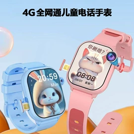 儿童智能穿戴;智能眼镜;智能手表