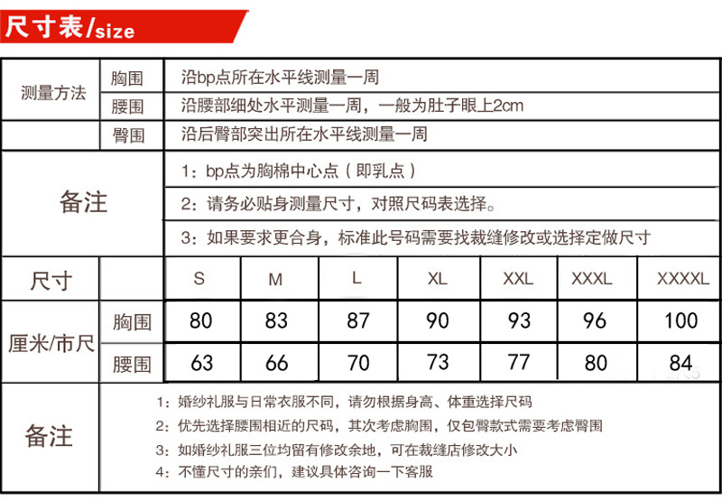 阿里尺寸表.jpg