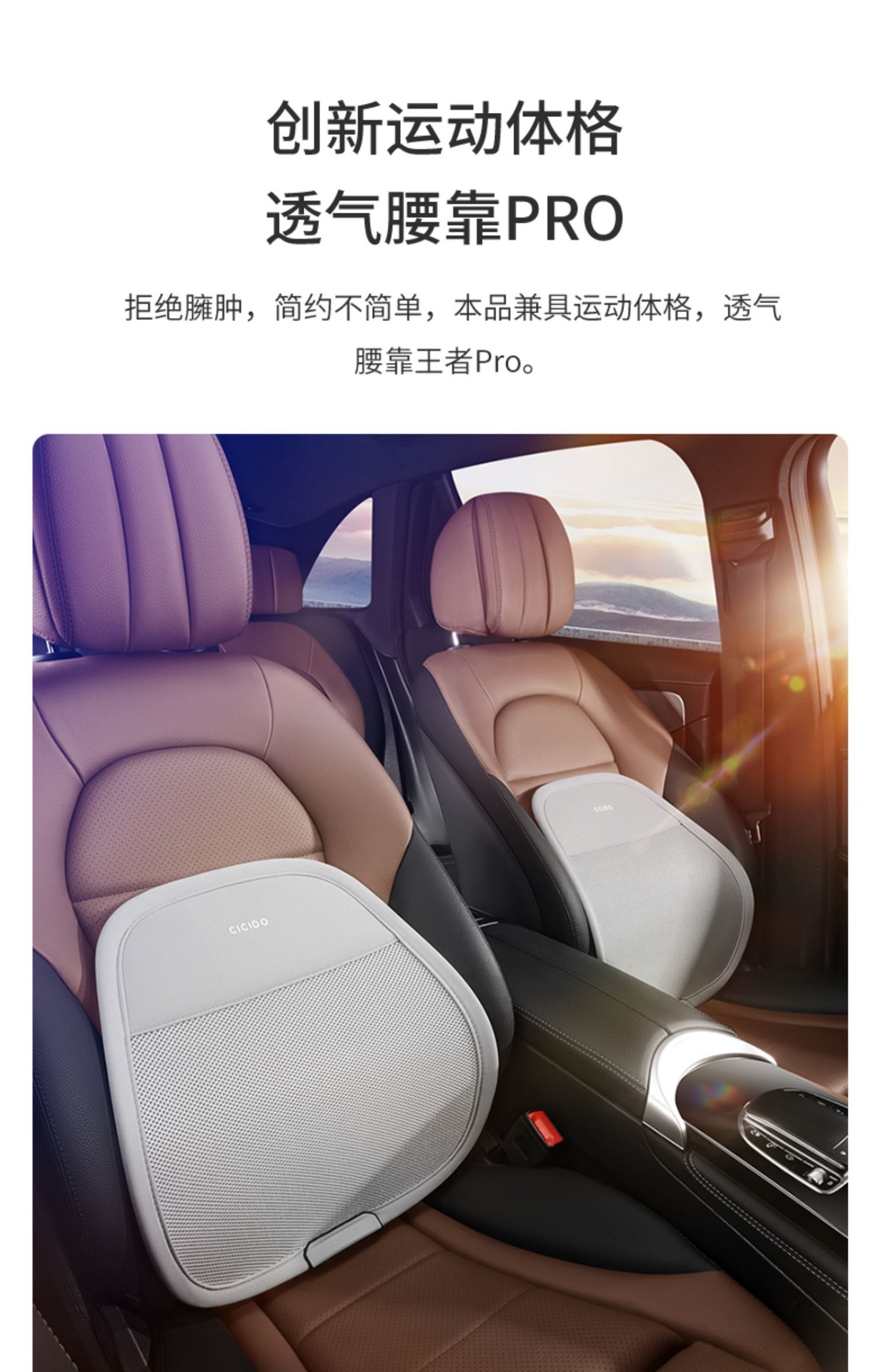 Cicido Car Lumbar Support Cushion Breathable Waist Protector Seat Cushion Back Support Car Driver's Seat Lumbar Support