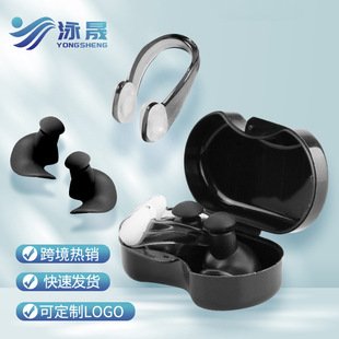 Silicone swimming spiral earplugs waterproof anti-choke soft nose clip suit boxed in stock printable spiral earplugs