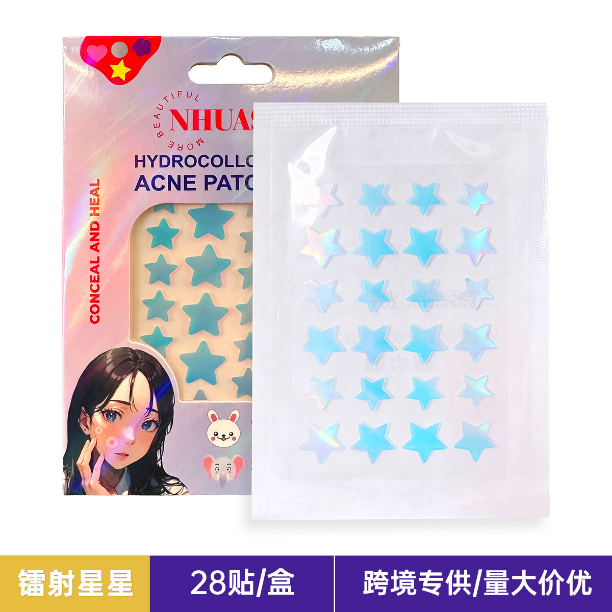 Parche para el acné, exclusivo transfronterizo, parche hidrocoloide para espinillas, cuidado invisible, se puede aplicar con maquillaje, corrector de estrellas de colores, transpirable.