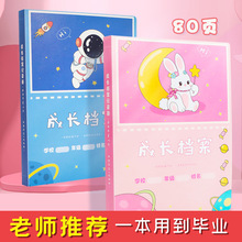 ��ͨ���L�n����ͯ�o���DIY�W���փ�ͬ�W䛪����ռ����Y�σԮ��I