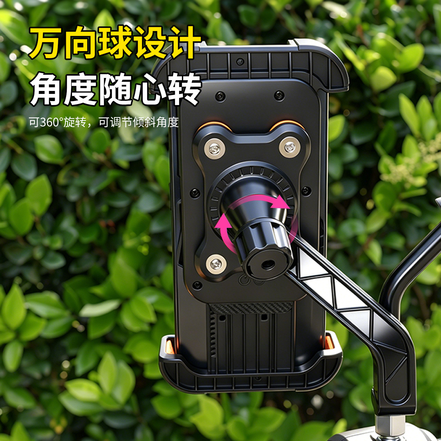 商品图