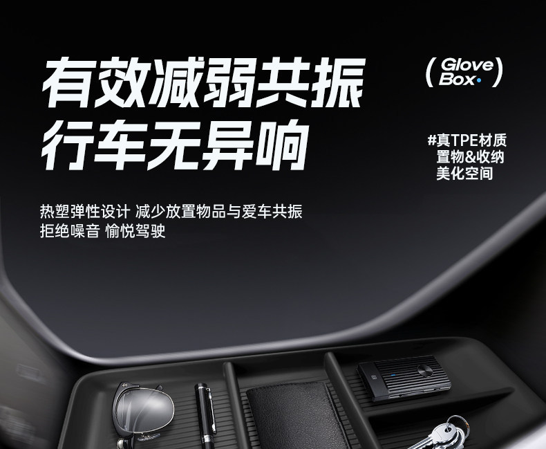 Suitable for Alpha S5 Center Console Storage Box 2026 Model Car Modification Accessories Armrest Box Storage Supplies