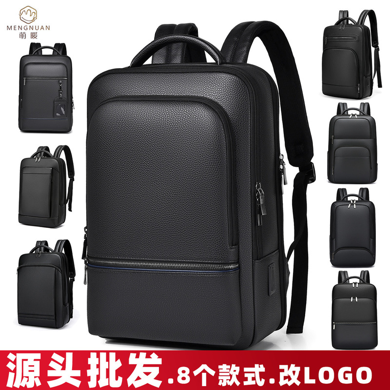 New Men's Business Commuter Backpack, Travel Bag, Business Trip Backpack, Large Capacity Three-Dimensional Versatile Gift Computer Bag