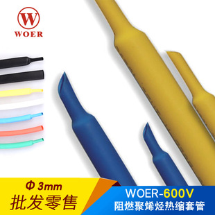 �֠��˲ğ�s��3mm�^����ȼpe�׹ܟo�u��ɫ늾����o�׹�400��ÿ�P