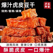 ���W�t��Ʒ����Ƥ���Ʉŵ�������ʳ��ɽ�����e�����خaС���b