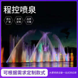 程控喷泉广场旱地水帘设备网红跑泉矩阵工程水景旱喷