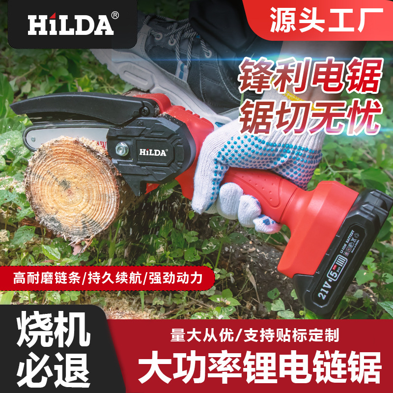 Hilda en stock Nuevo Hogar eléctrico cadena Sierra registro jardín batería de litio sierra eléctrica herramientas eléctricas al por mayor