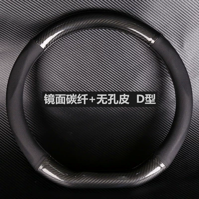 Car supplies steering wheel cover Steering wheel cover - d-shaped-mirror-no-hole-38cm
