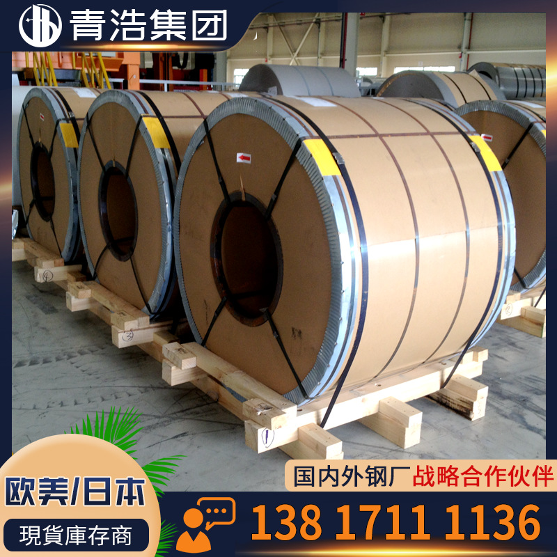 厂家 太钢 409L不锈钢板 耐高温 棒材 圆钢 无缝管 钢管现货批发