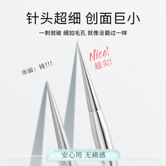 Stainless steel pimple needle bent head powder pimple tweezers acne tweezers blackhead cell tweezers beauty acne needle manufacturer