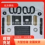全套坚固耐磨损43kg螺母