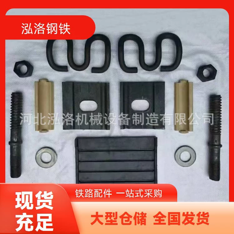 Продажа рельсовых защелок E-типа для горных разъемов с высокой прочностью и непростой деформацией Hongluo