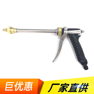 Car Wash Accessories High-Pressure Long Pole Copper Head Water Gun Household Portable Garden Watering Flower Car Wash Water Gun Tool