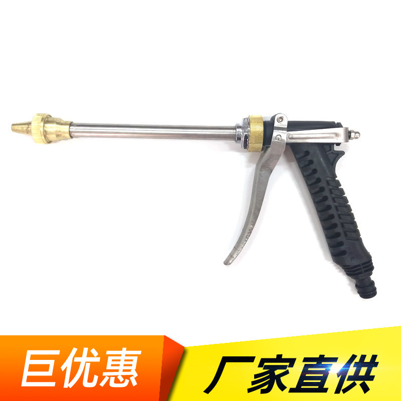 洗车器配件高压长杆铜头水枪家用便携式园艺浇花洗车水枪工具