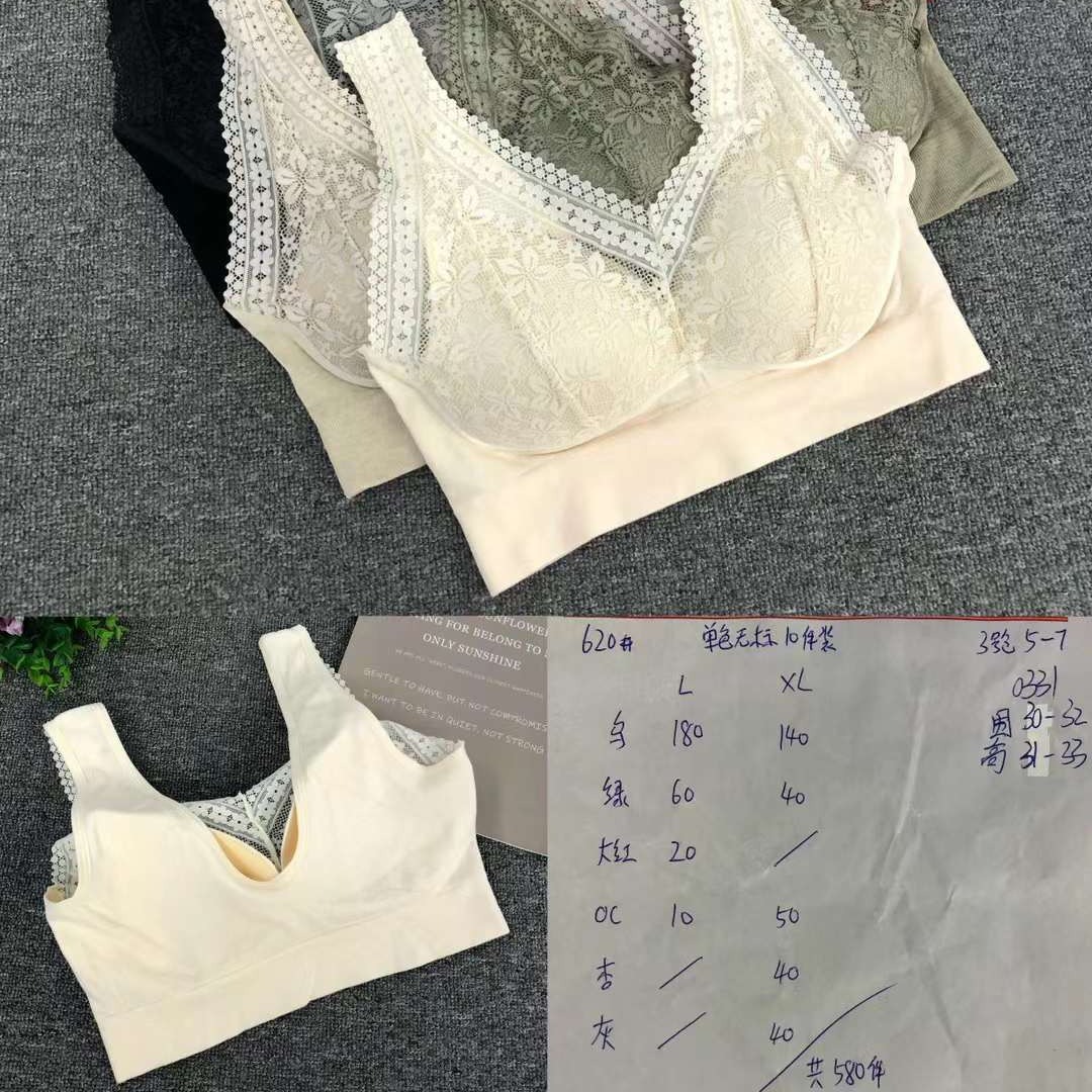 Nuevo chaleco sin costura de alta elasticidad fija copa de mujer chaleco sin anillo de acero sujetador de encaje ropa interior deportiva mujer al por mayor