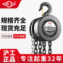 电话15294876656生产厂家手动葫芦吨起重机吨倒链设备一吨吊机圆
