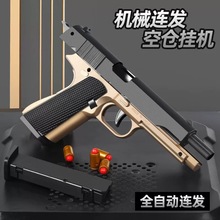 1911柯尔特抛壳玩具枪沙漠之鹰空挂格洛克模型手抢儿童男孩代批发
