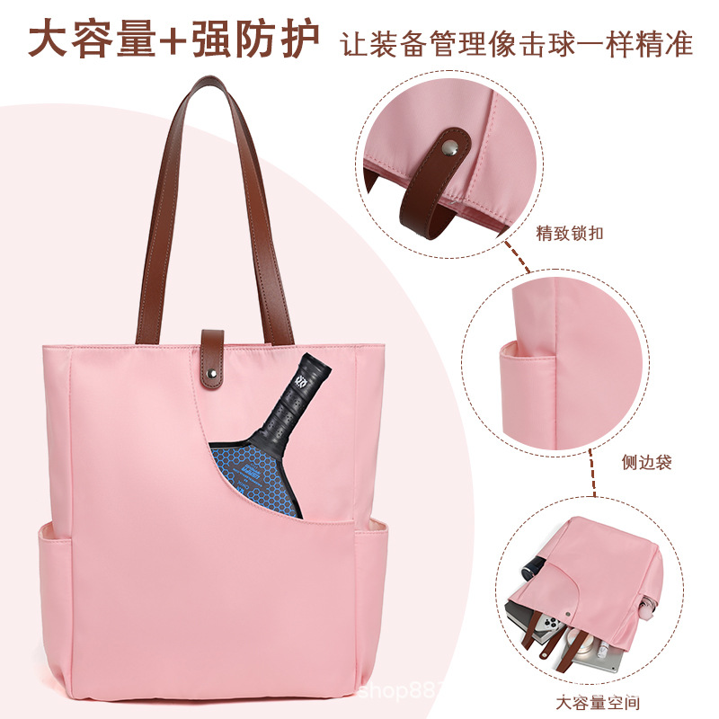 Pickleball Bag Large Capacity Tote Bag Dry and Wet Separation Portable Shoulder Multi-Functional Storage Bag Computer Bag Canvas Bag