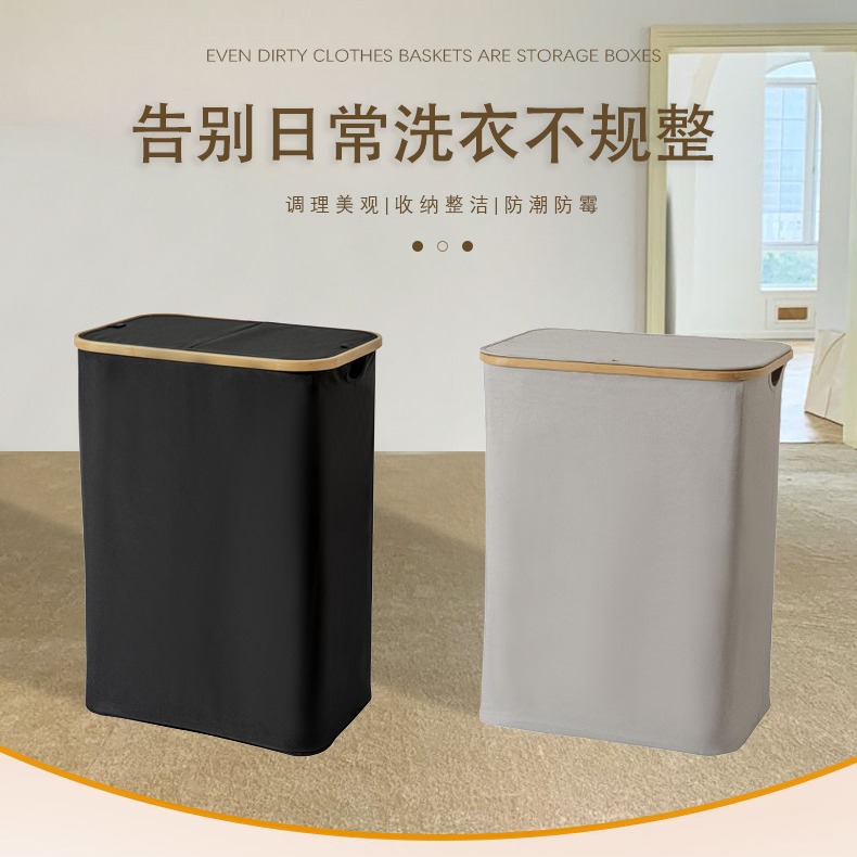 Transfronterizo de bambú japonés cesta de la ropa dormitorio con bolsa interior con tapa plegable ropa sucia cesta de almacenamiento de baño partición