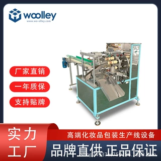 具新woolley烫金机印刷机非标定制平板万能打印数码打印机印花